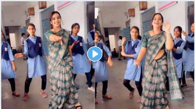 Teacher Viral Video 2024